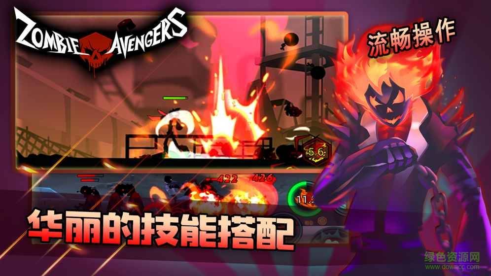 火柴人未来之战的图册