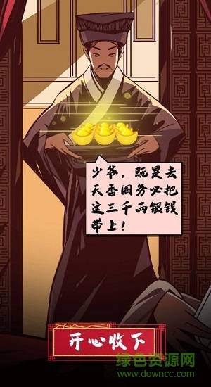 扶我起来我再试试的图册