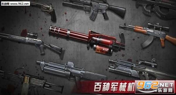 ZombieShoot:PandemicSurvivor(僵尸射击:病毒幸存者中文版)的图册