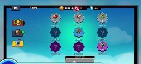 地牢英雄弓箭手的图册