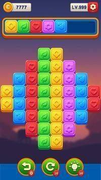 幸运砖大师的图册