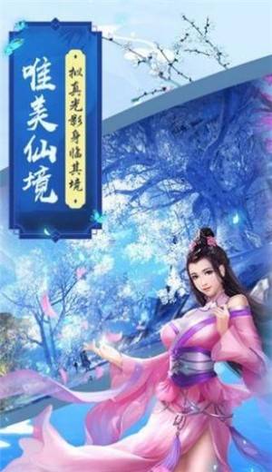 魔剑侠缘之龙域的图册