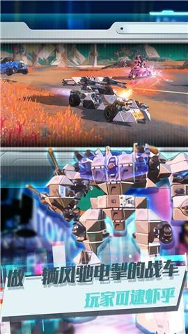 重装王牌上阵的图册