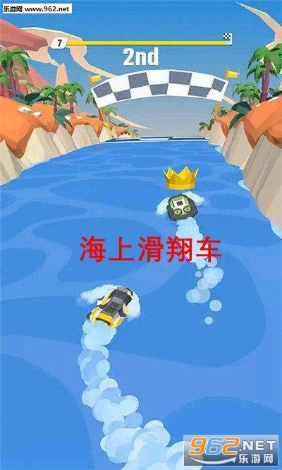 海上滑翔车安卓版的图册