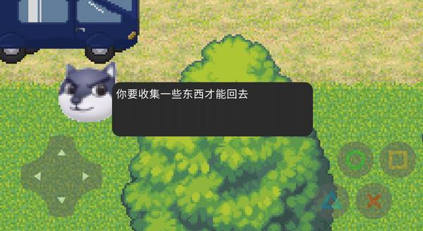 逃离伏拉夫的图册