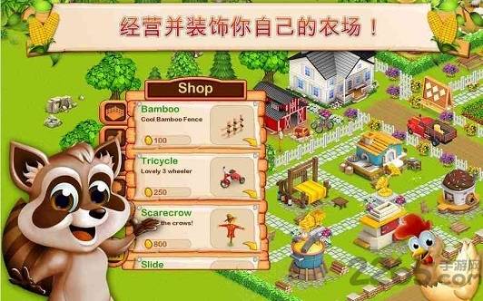 小小农场春分时刻无限金币破解版的图册