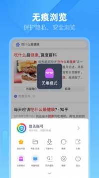 小智浏览器的图册