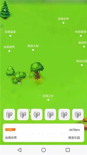 唯塔庄园的图册