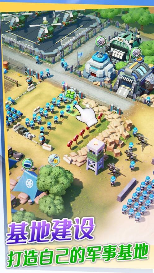 口袋奇兵最新版的图册