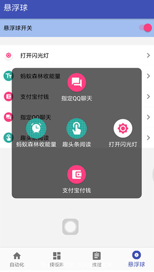 一触即发高级版的图册