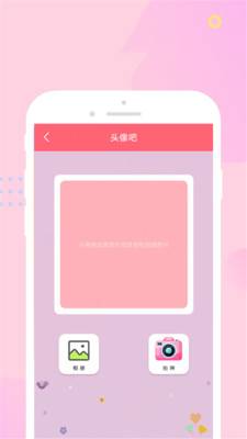 FiGi美颜相机的图册