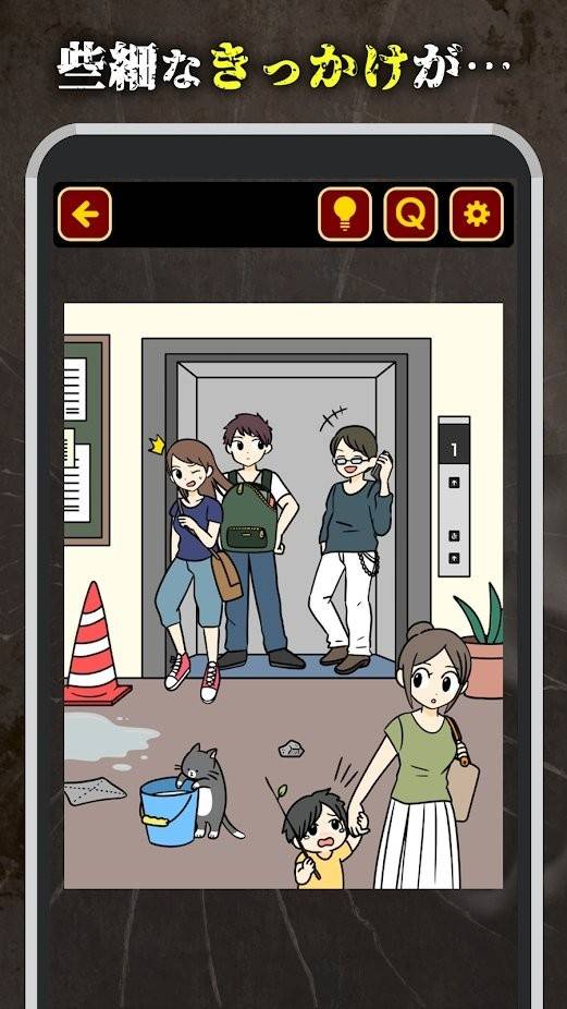 今天我的青梅竹马死了游戏的图册