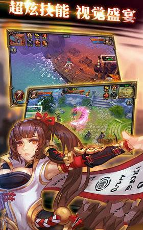 武神刺激传说的图册