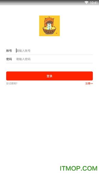 饭粒怪兽手机版的图册