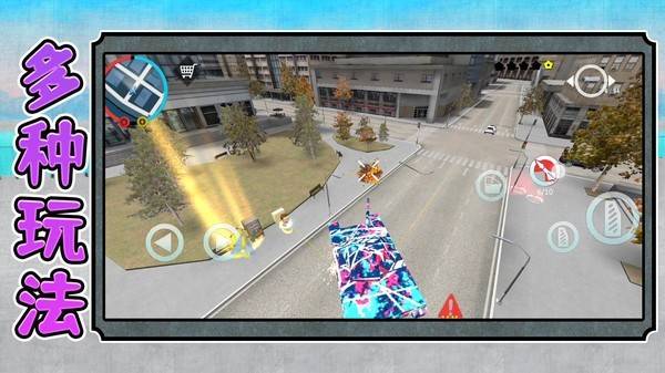 勇闯死亡都市的图册