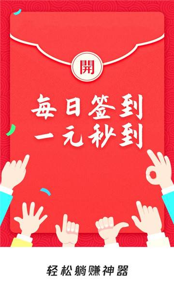 趣看资讯2025最新版的图册