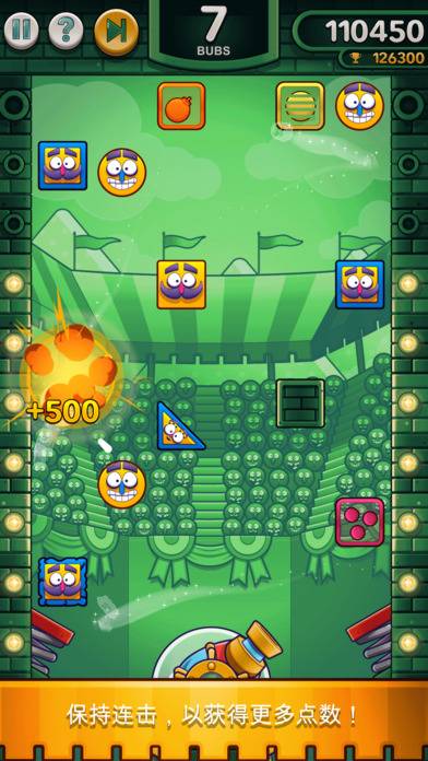 爆裂兄弟的图册