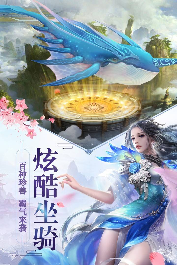 三界奇谈的图册