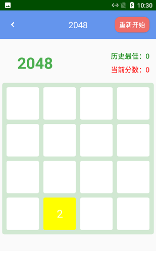 熊猫手速测试软件的图册