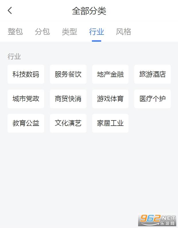 vj师网赚钱版的图册