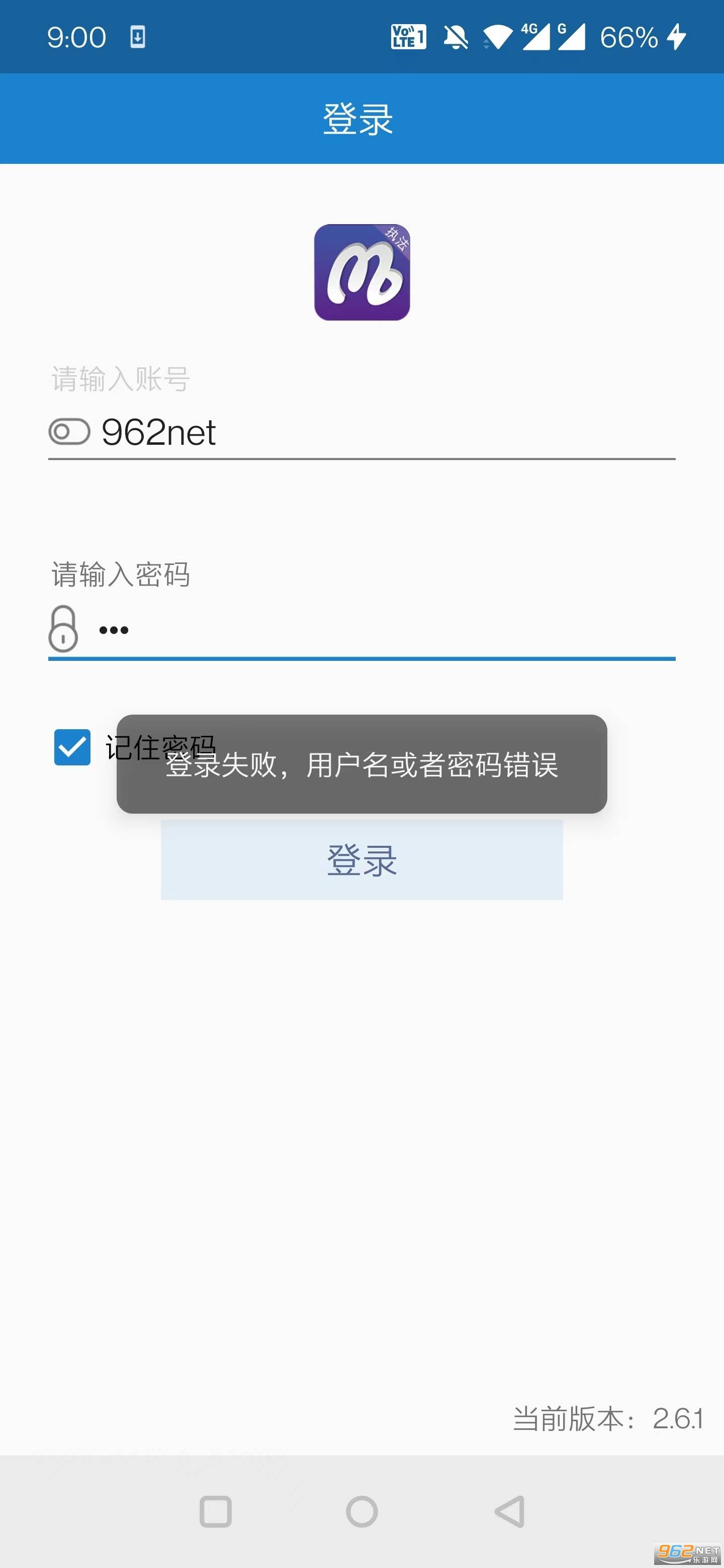 美滋滋执法端软件的图册
