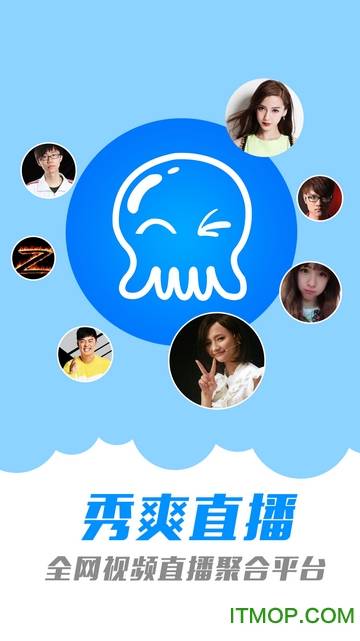 秀爽电竞直播的图册