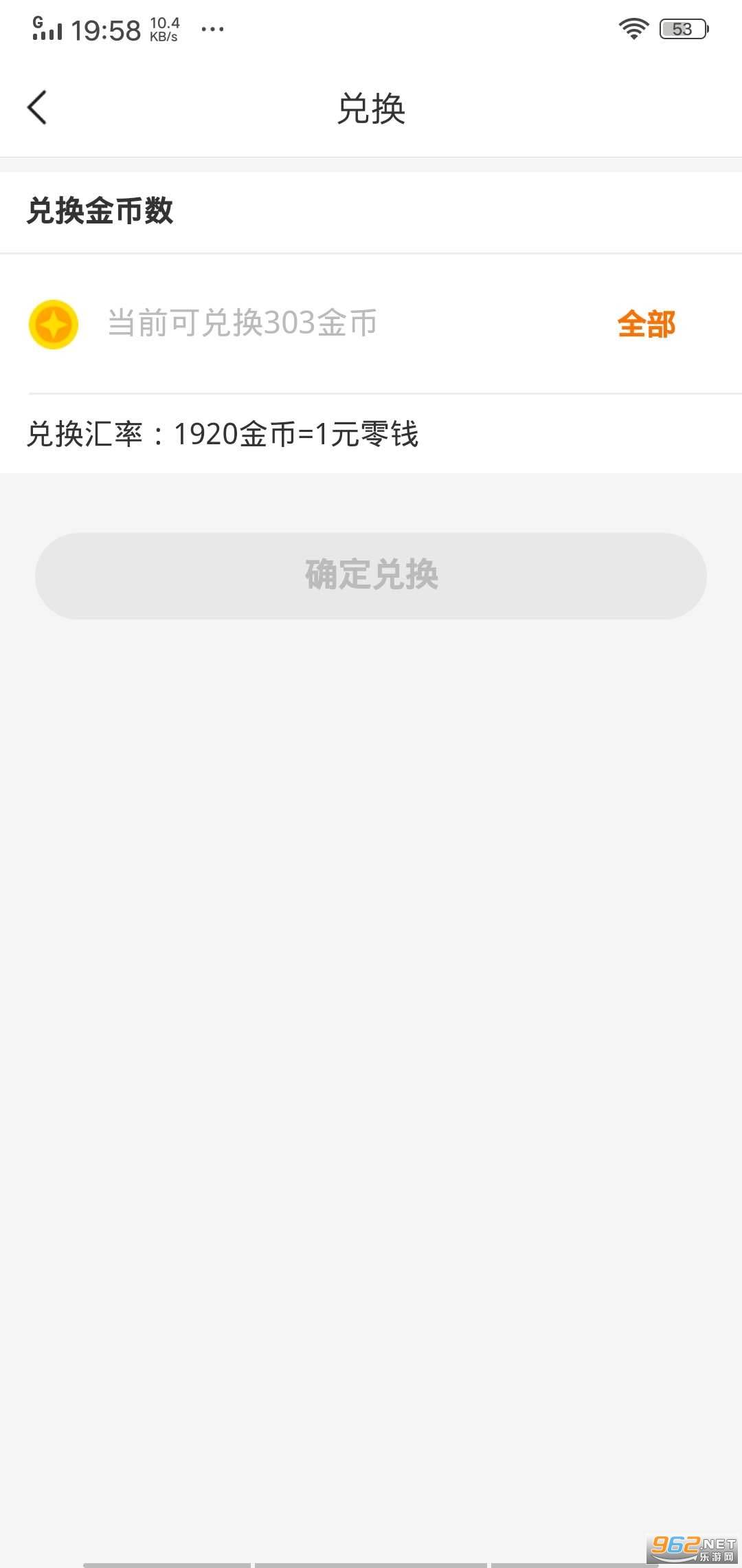 追看视频红包版的图册