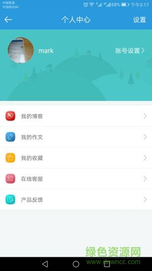 郑州教育手机客户端的图册