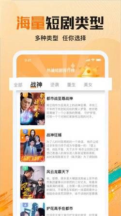 拾光剧场短剧的图册