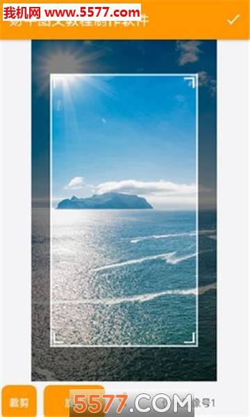 财牛图文安卓版的图册