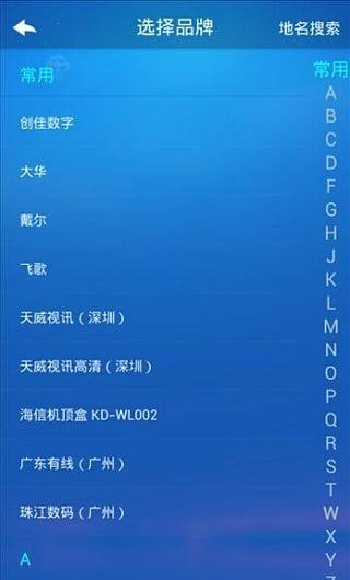 优优遥控的图册