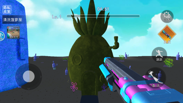 清洁菠萝屋的图册