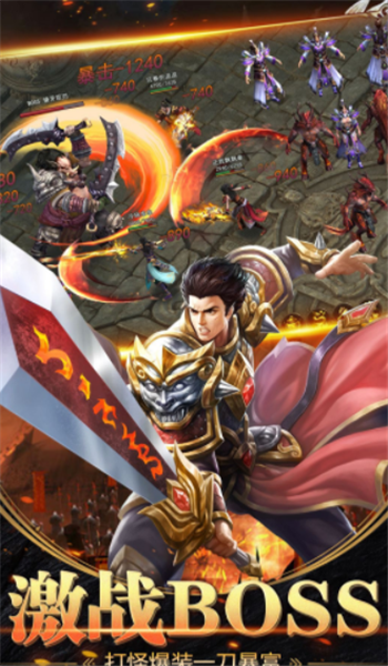 攻速切割单职业的图册