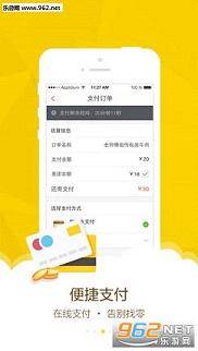 美团外卖红包免费领取软件的图册