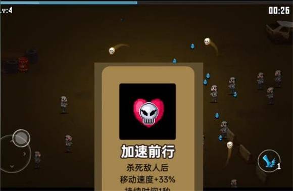 闯关专家爱丽丝的图册