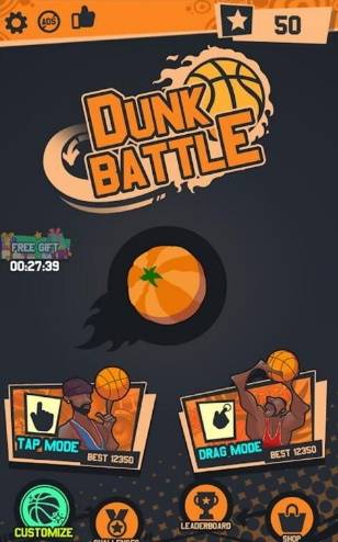 扣篮大战的图册