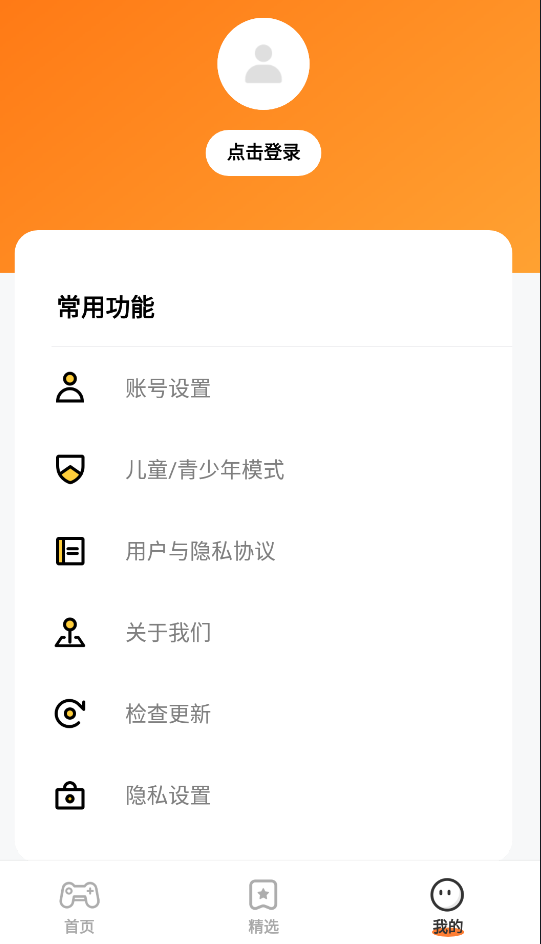 樱花迷你秀下载安装免费最新版的图册