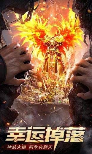 毒龙单职业的图册