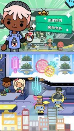 米加小镇建造的图册