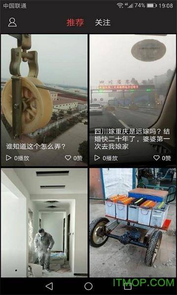 秀米小视频的图册