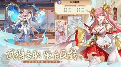 英杰传加强版的图册