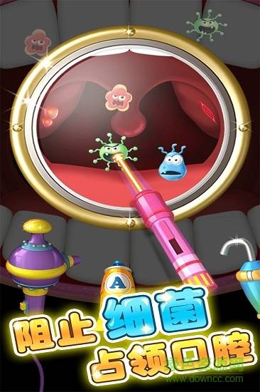 天才宝宝牙医的图册