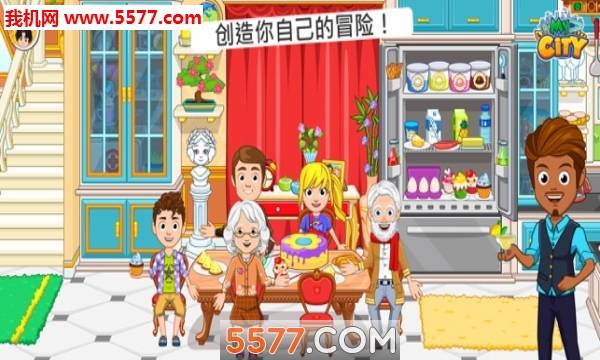 MyCity:Grandparents(我的城市祖父母最新版)的图册