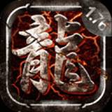 君临传奇切割刀刀爆