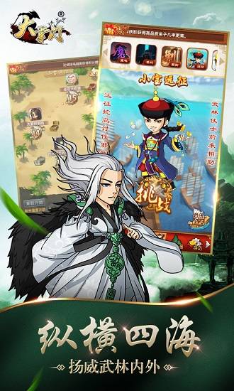 蜂巢游戏大掌门的图册