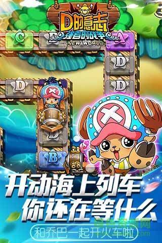 顶上之争的图册