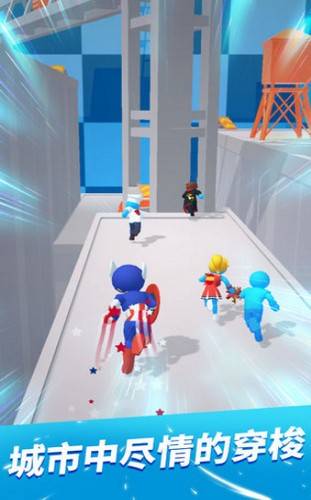 磁铁跑酷2020的图册