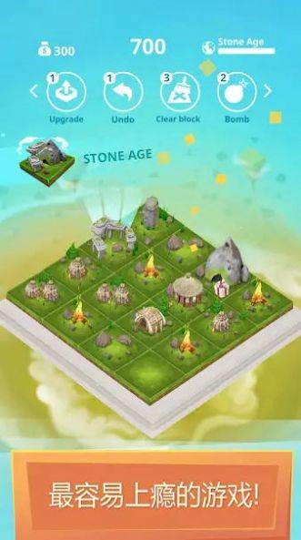 城市文明的图册