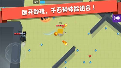 弓箭手大作战2024正版的图册