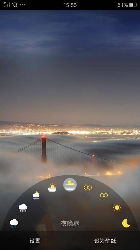 超美壁纸的图册